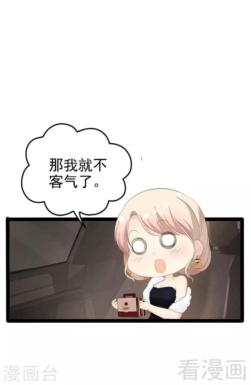 第60话  我是挺喜欢的-第61话