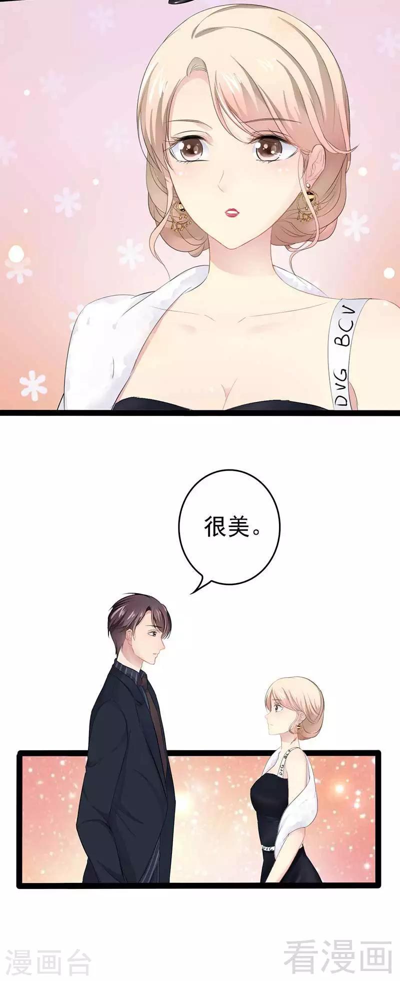 第60话  我是挺喜欢的-第61话