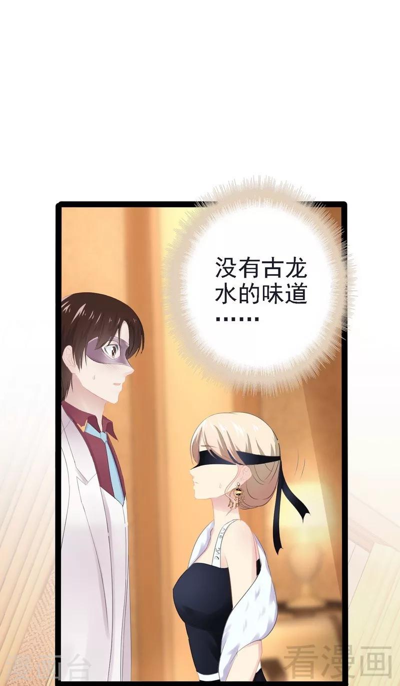 第64话 请你跳支舞-第65话
