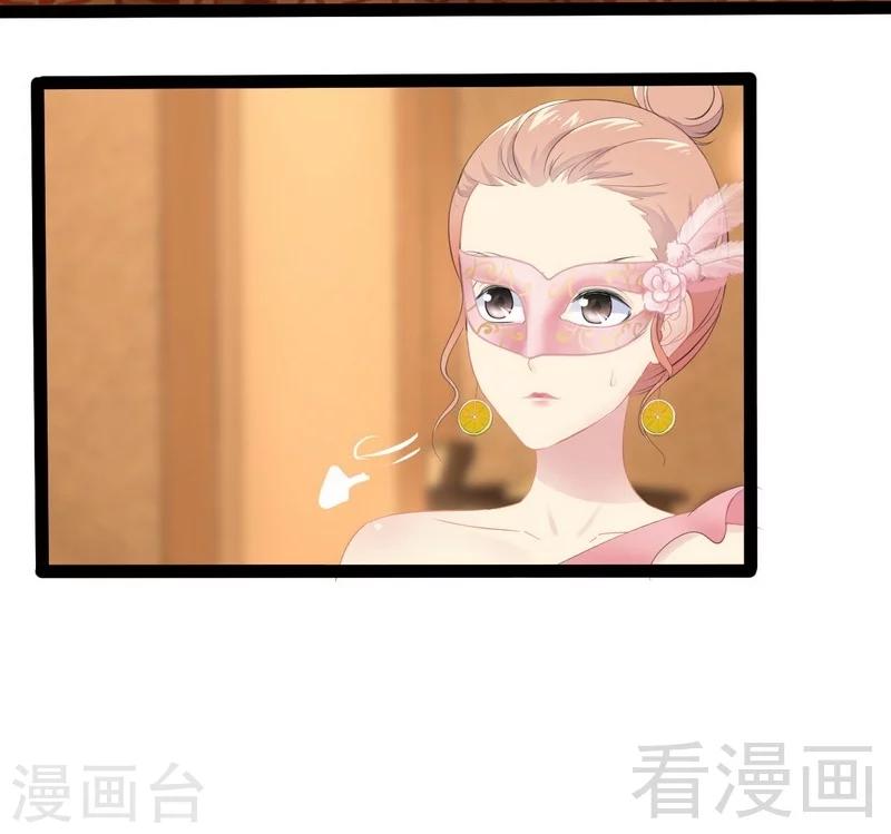 第64话 请你跳支舞-第65话