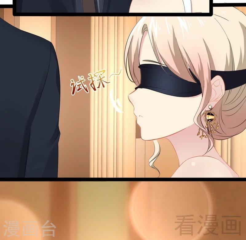 第64话 请你跳支舞-第65话