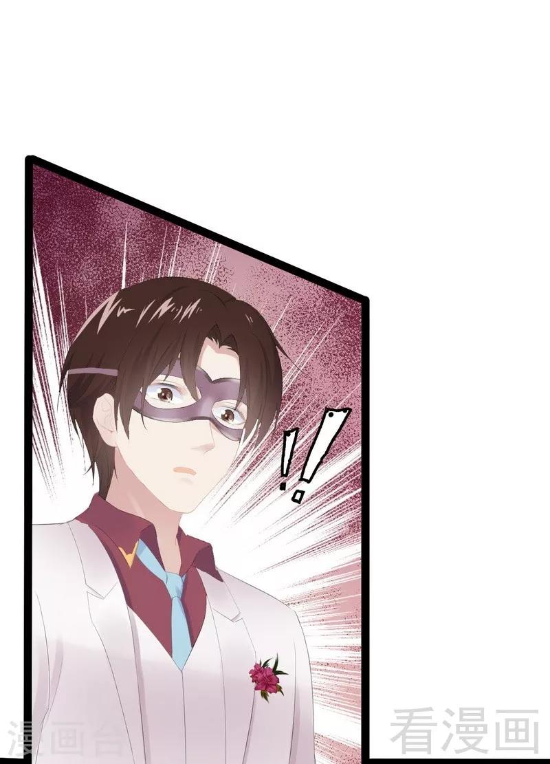 第64话 请你跳支舞-第65话
