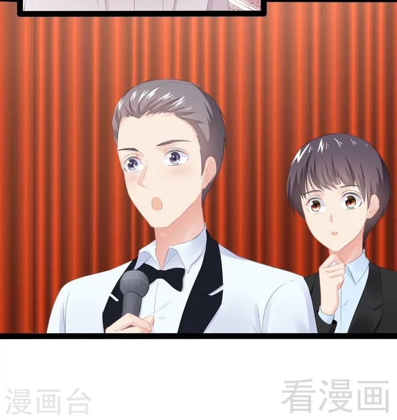 第64话 请你跳支舞-第65话