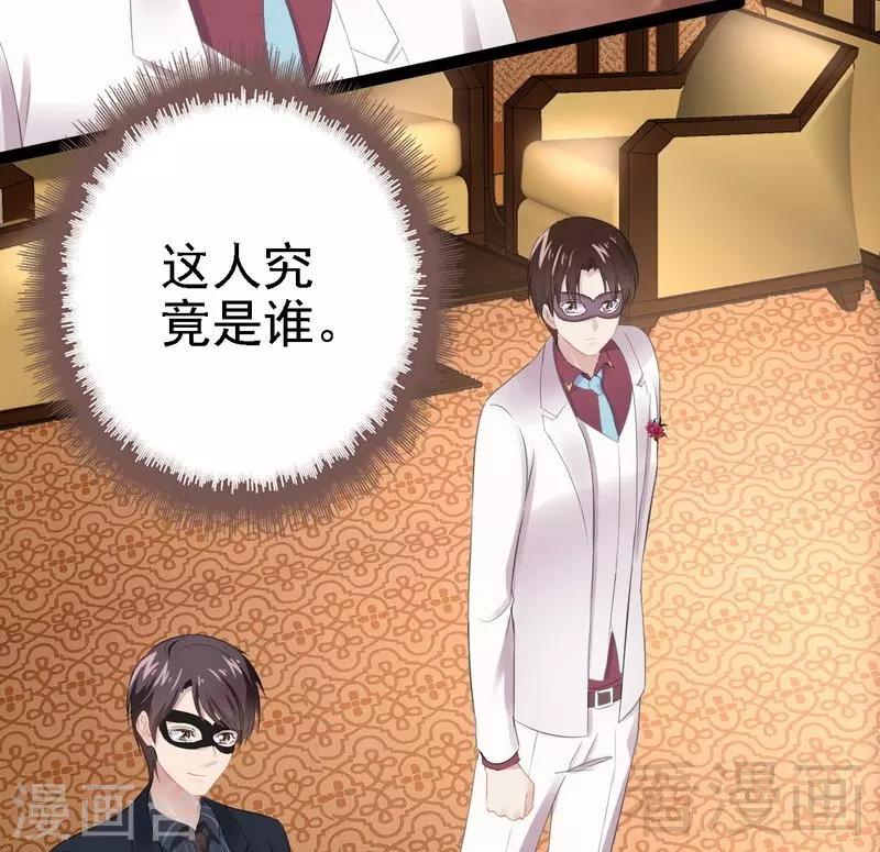 第64话 请你跳支舞-第65话