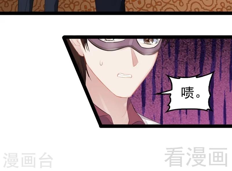 第64话 请你跳支舞-第65话