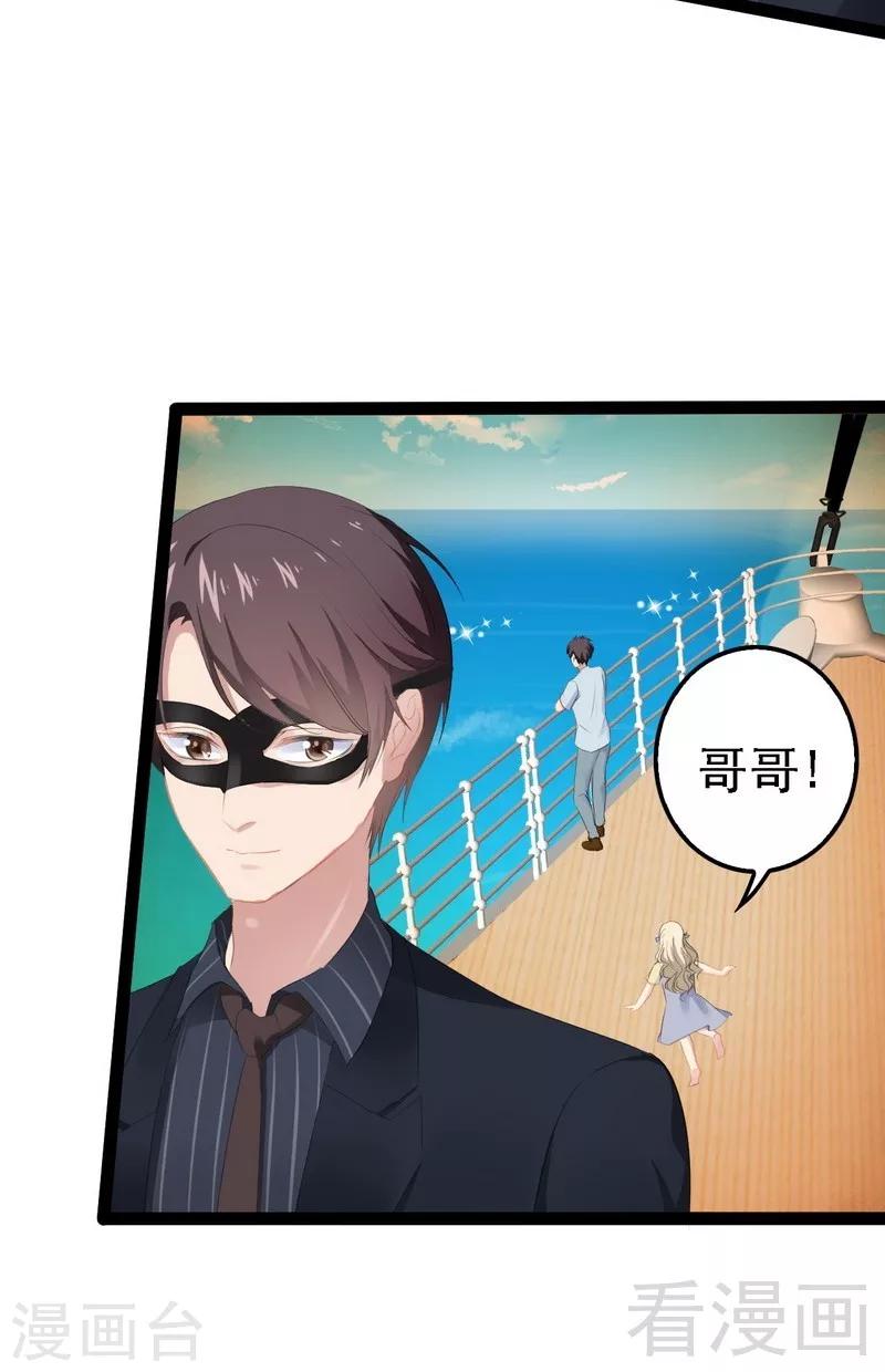 第64话 请你跳支舞-第65话