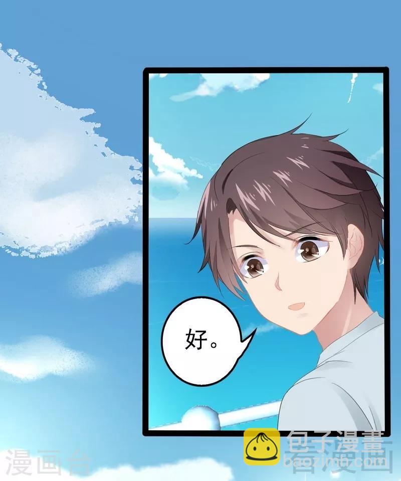 第64话 请你跳支舞-第65话