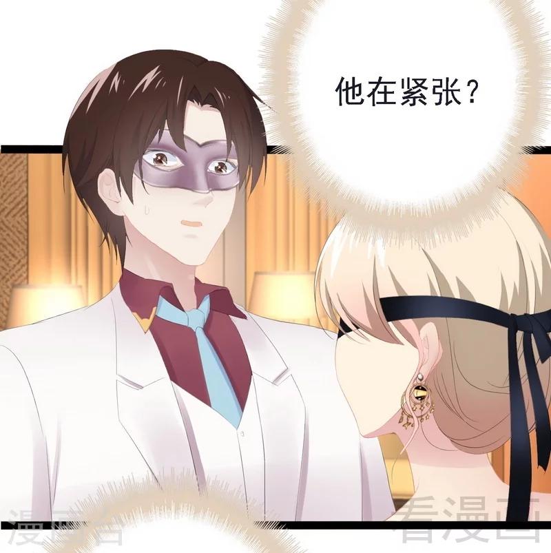 第64话 请你跳支舞-第65话