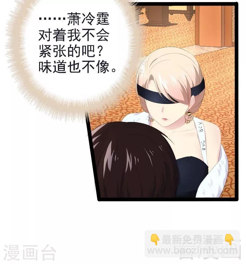 第64话 请你跳支舞-第65话