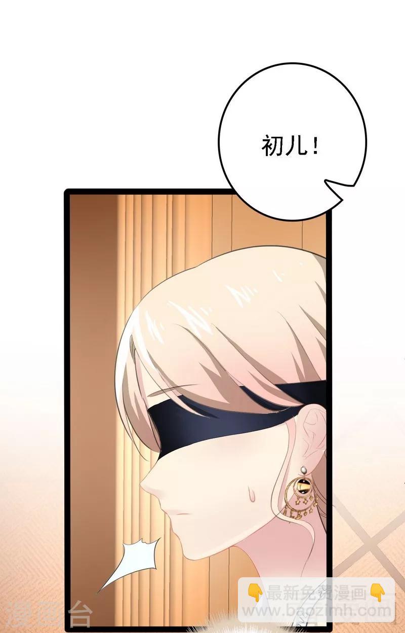 第64话 请你跳支舞-第65话