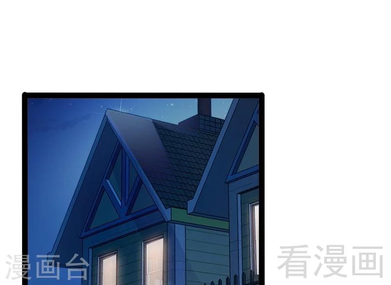 第66话 心跳加快(1/2)-第67话