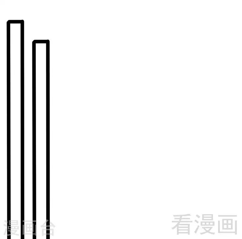 第66话 心跳加快(1/2)-第67话