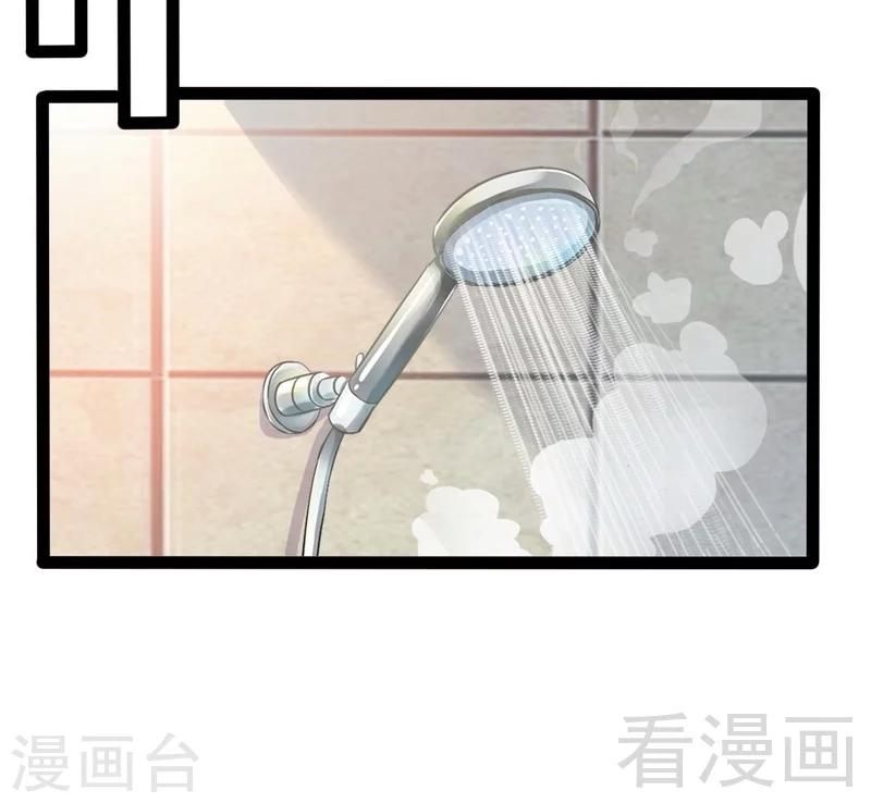 第66话 心跳加快(1/2)-第67话