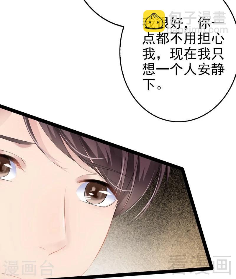 第66话 心跳加快(1/2)-第67话