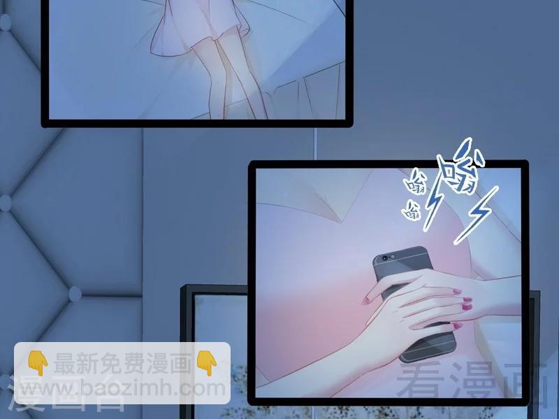 第66话 心跳加快(1/2)-第67话