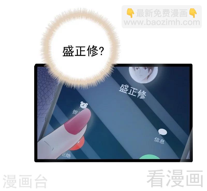第66话 心跳加快(1/2)-第67话