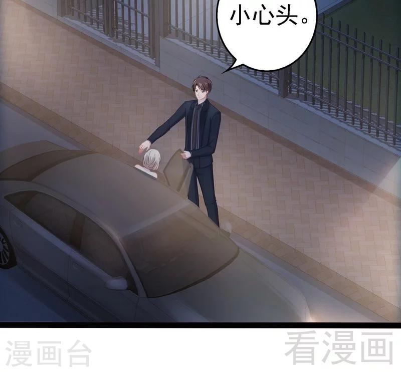 第66话 心跳加快(1/2)-第67话