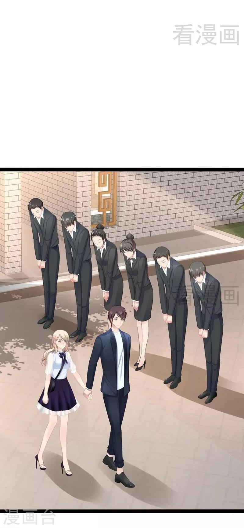 第68话 约....会？？-第69话