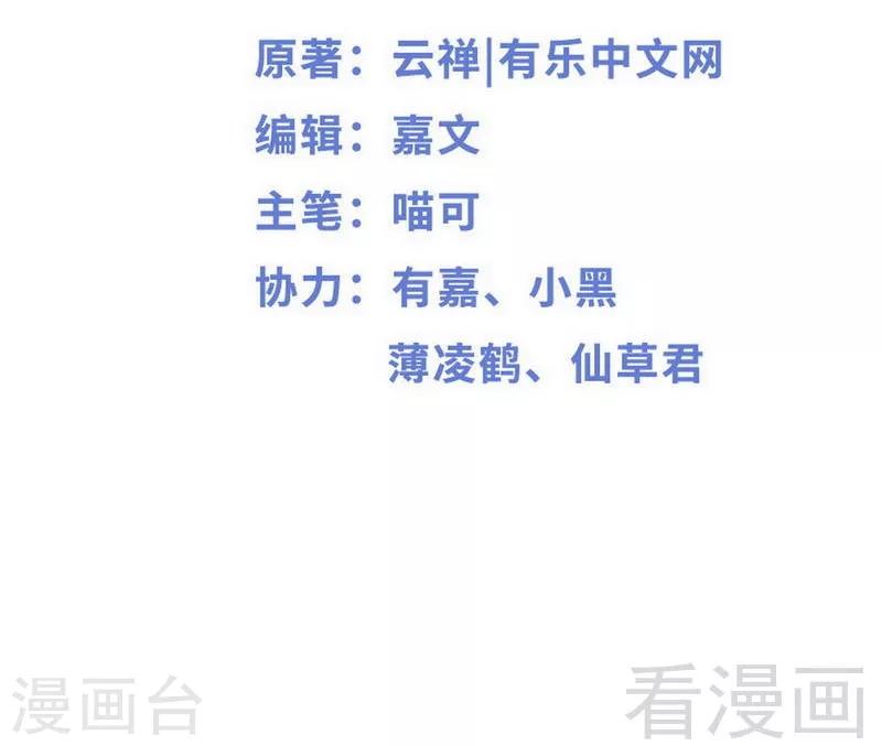 第68话 约....会？？-第69话