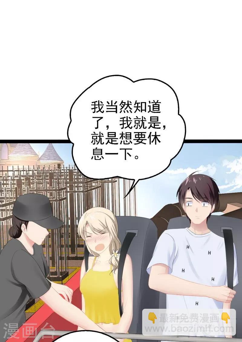 第70话 去感受-第71话