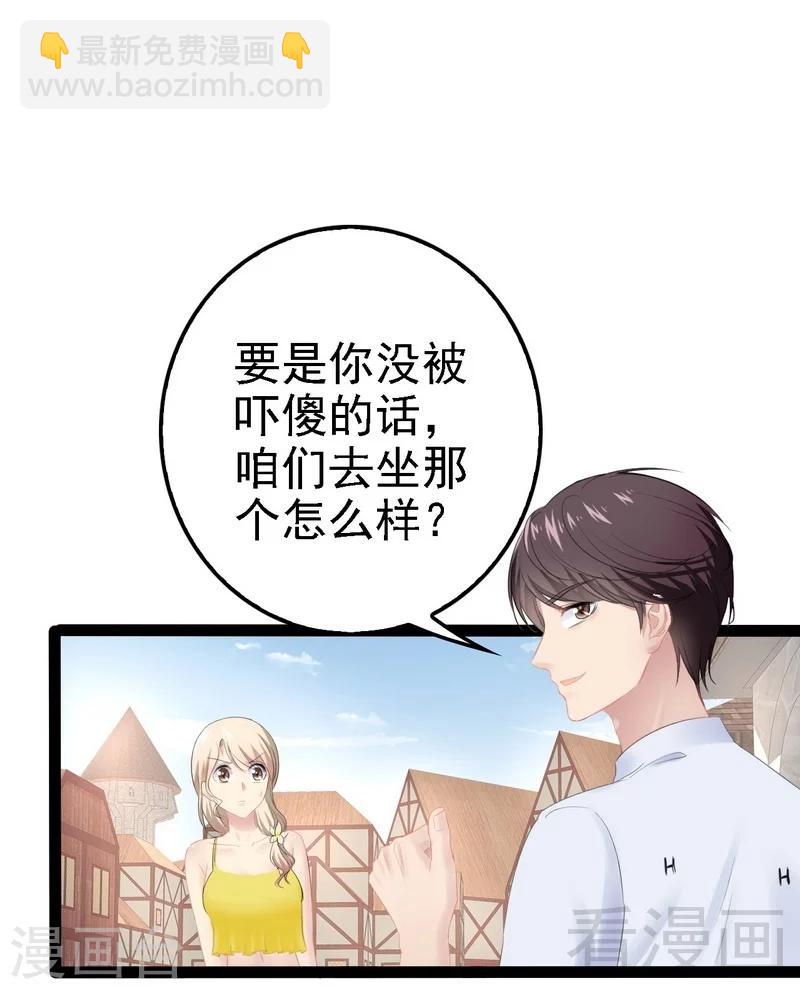 第70话 去感受-第71话