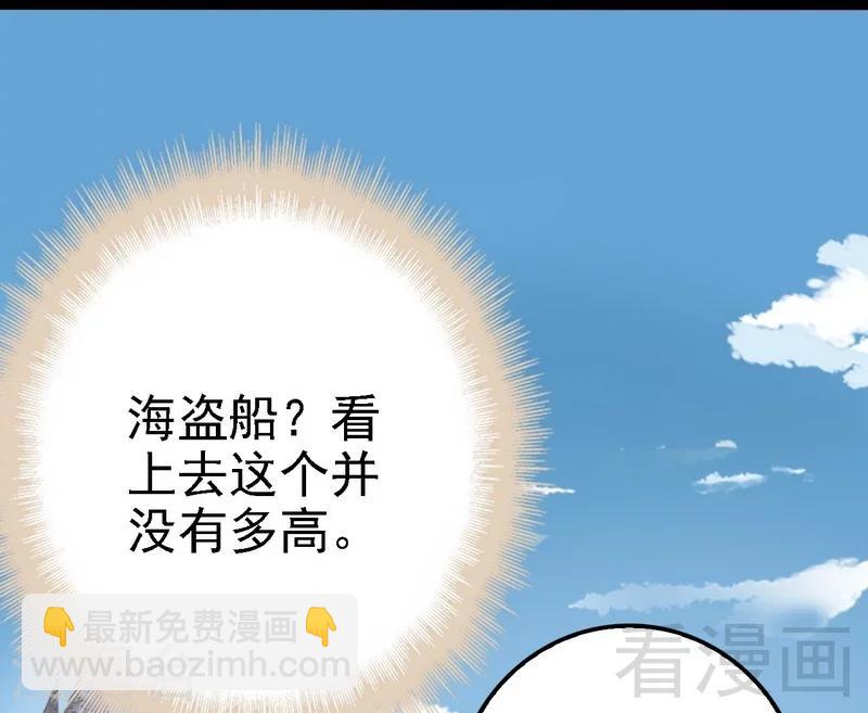 第70话 去感受-第71话