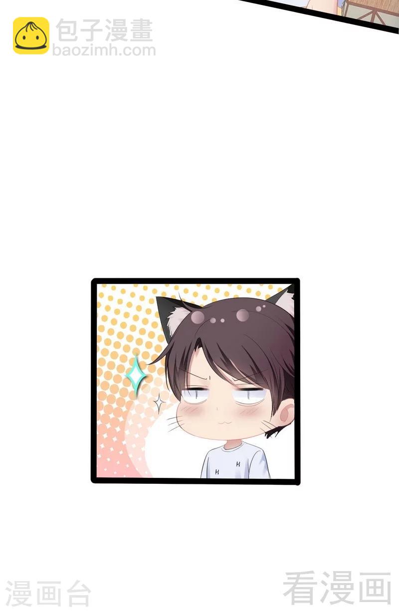 第70话 去感受-第71话