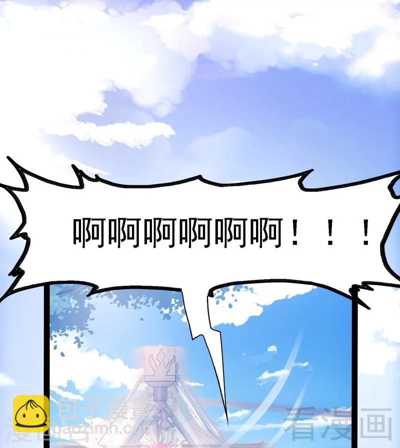 第70话 去感受-第71话