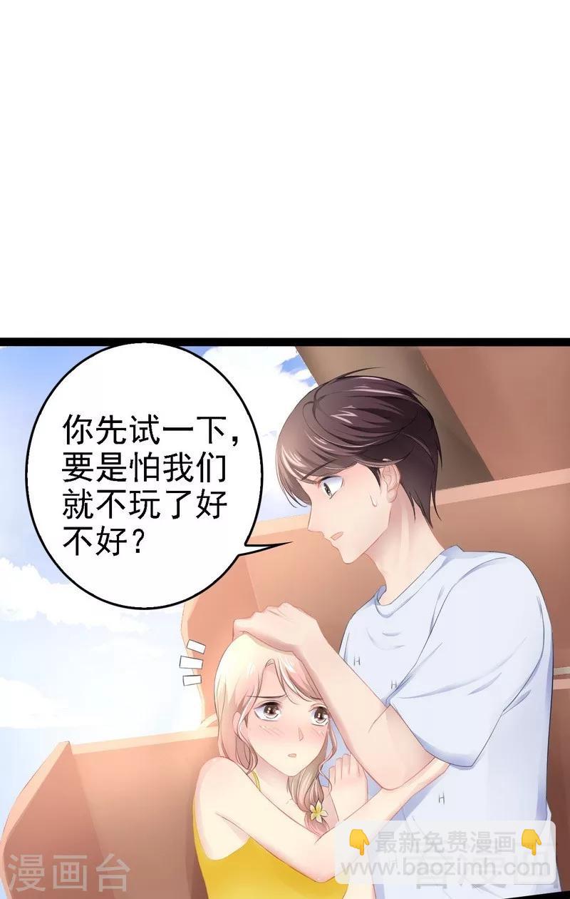 第70话 去感受-第71话