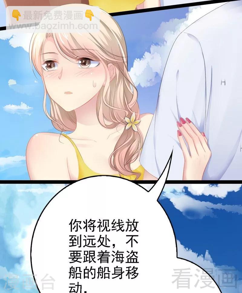第70话 去感受-第71话