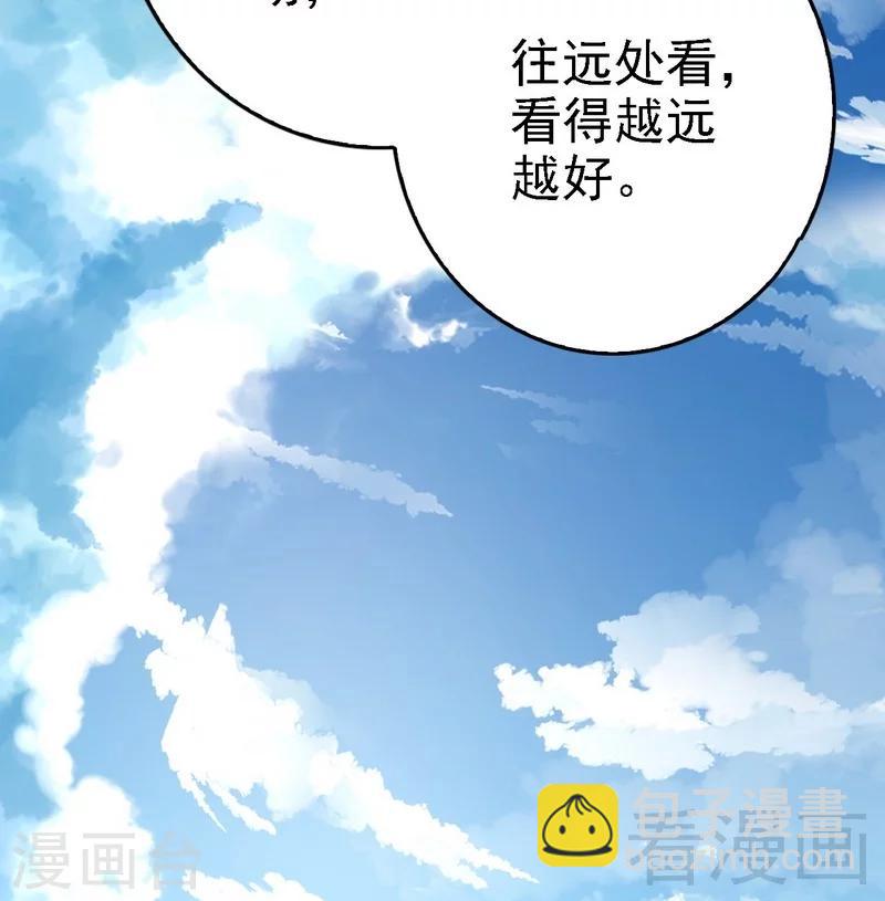 第70话 去感受-第71话