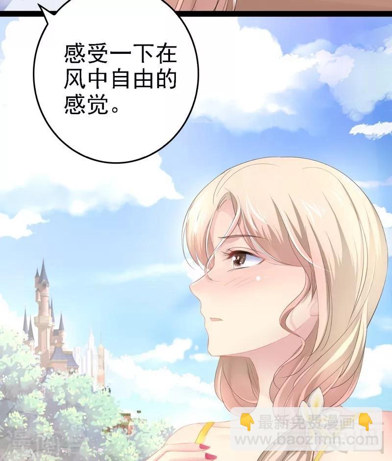 第70话 去感受-第71话