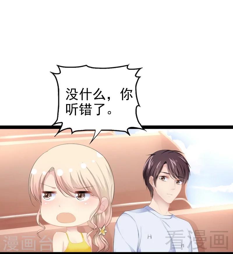 第70话 去感受-第71话