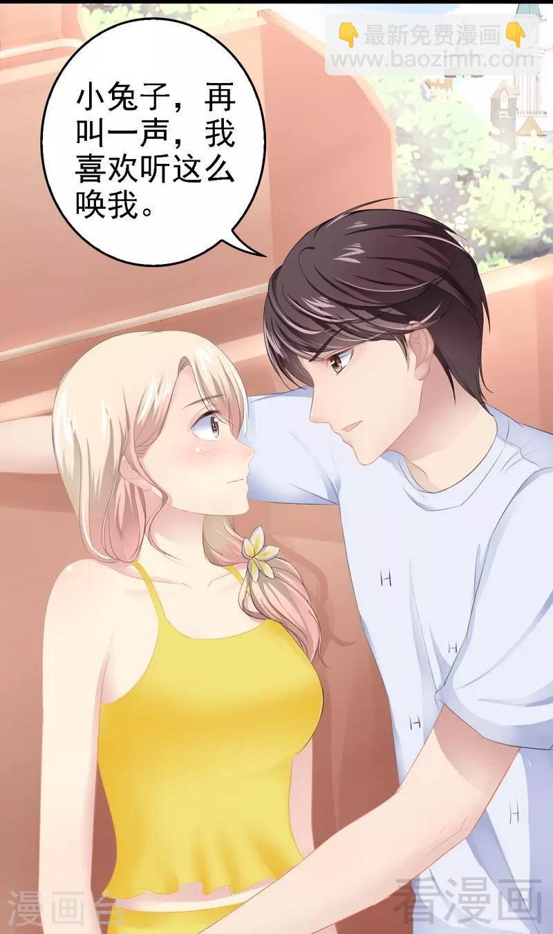 第70话 去感受-第71话