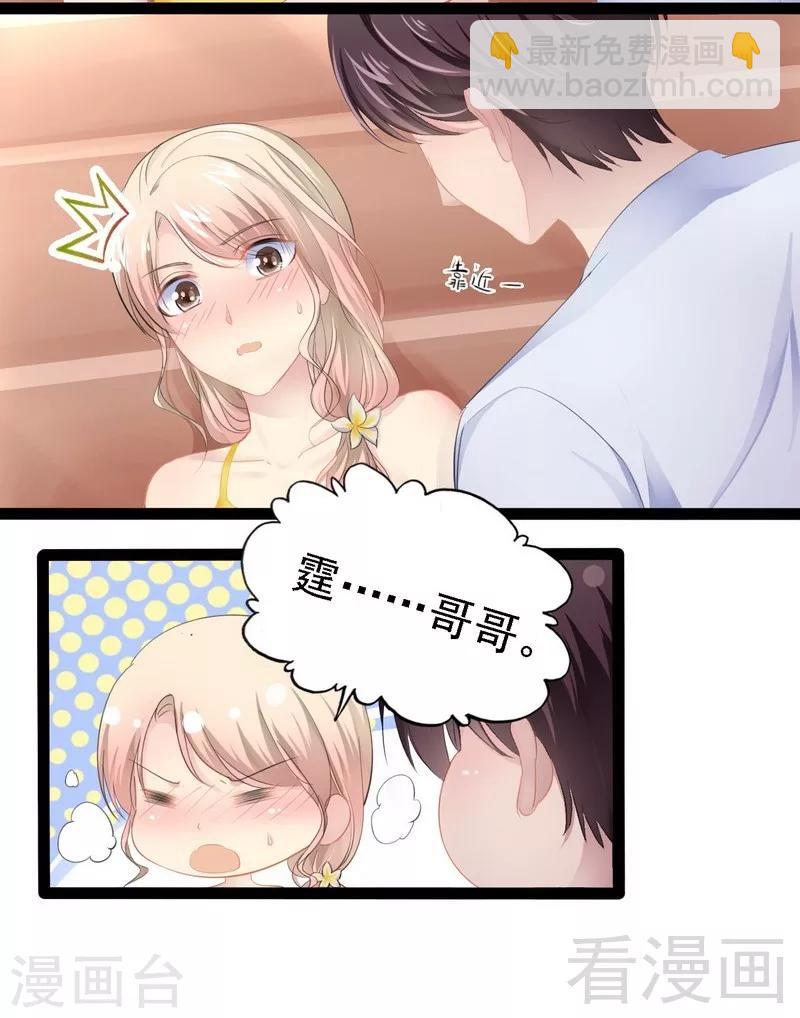 第70话 去感受-第71话
