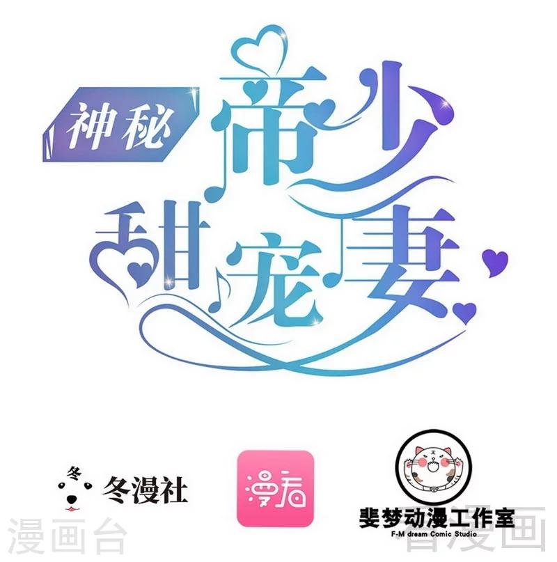 第72话 旋转木马(1/2)-第73话