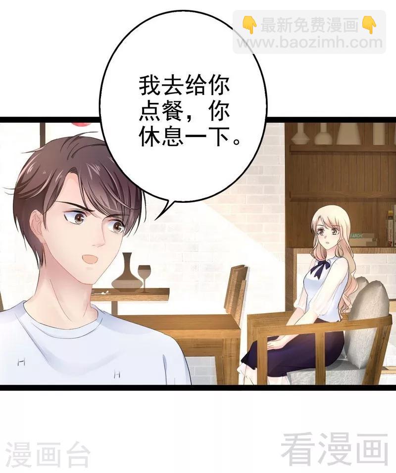 第72话 旋转木马(1/2)-第73话