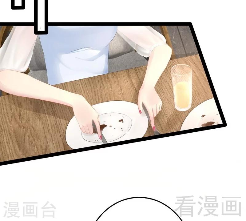 第72话 旋转木马(1/2)-第73话