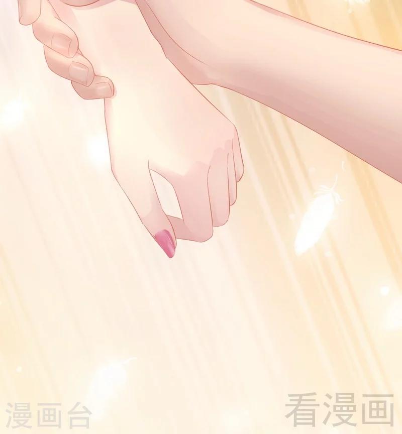 第72话 旋转木马(1/2)-第73话