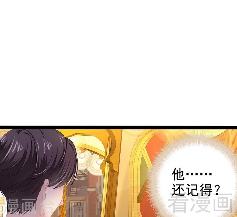 第72话 旋转木马(1/2)-第73话
