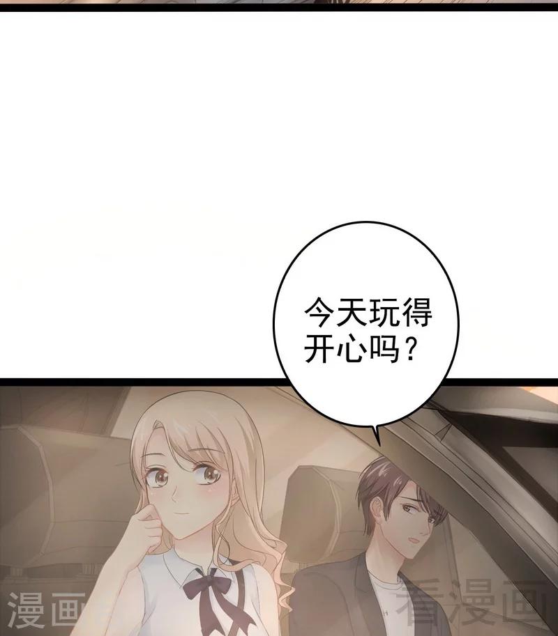 第72话 旋转木马(1/2)-第73话