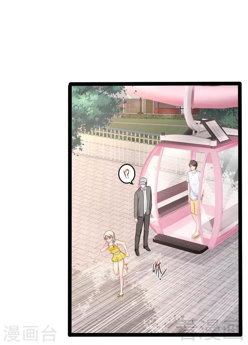 第72话 旋转木马(1/2)-第73话