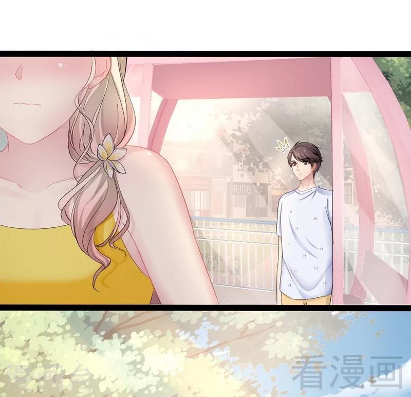 第72话 旋转木马(1/2)-第73话