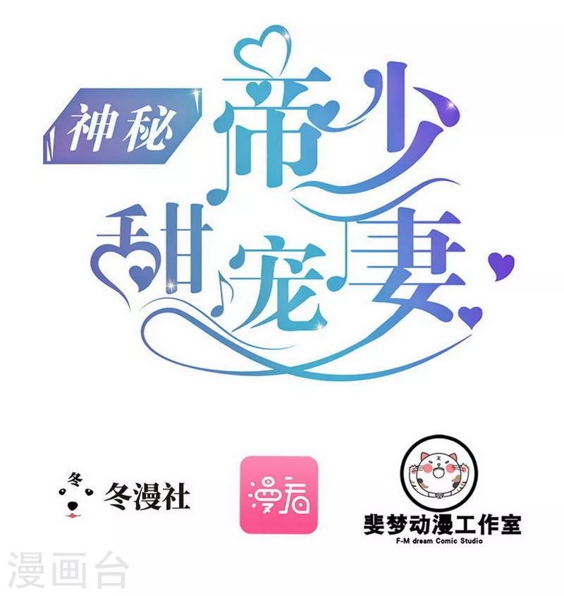 第74话-第75话