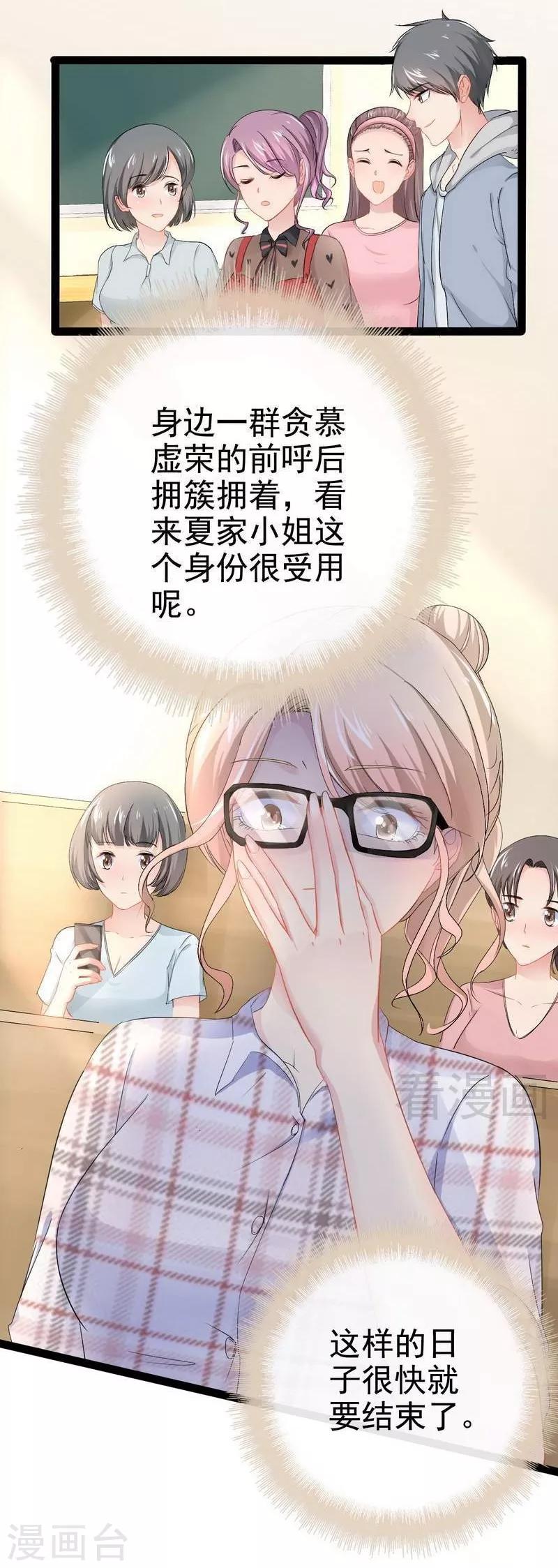 第74话-第75话