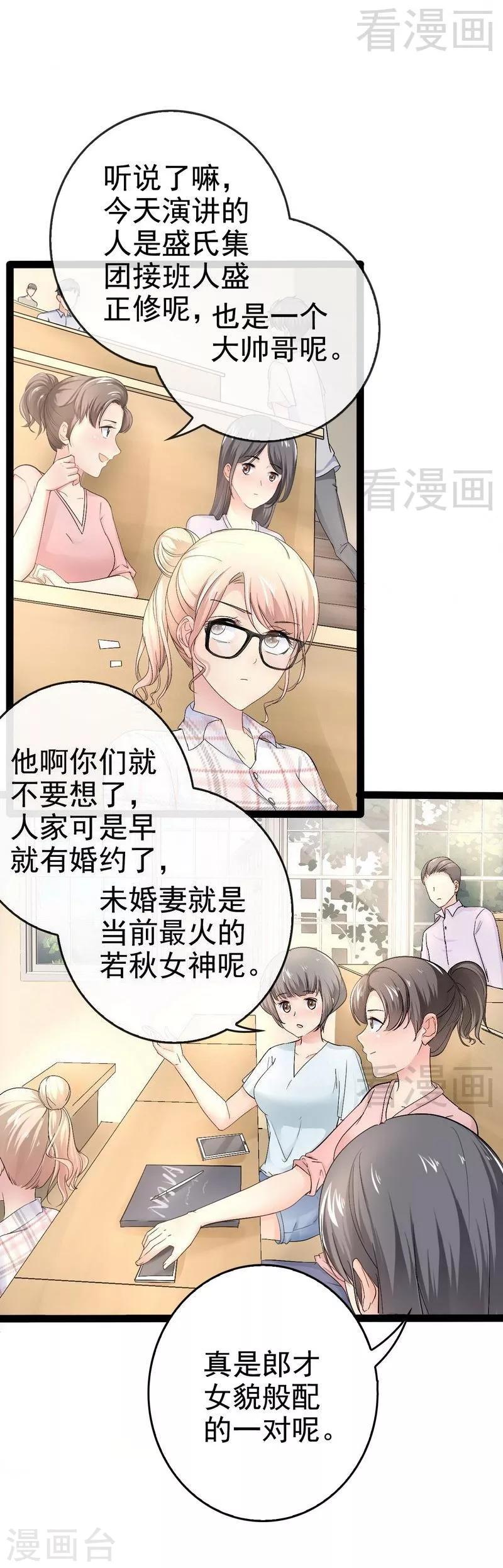 第74话-第75话