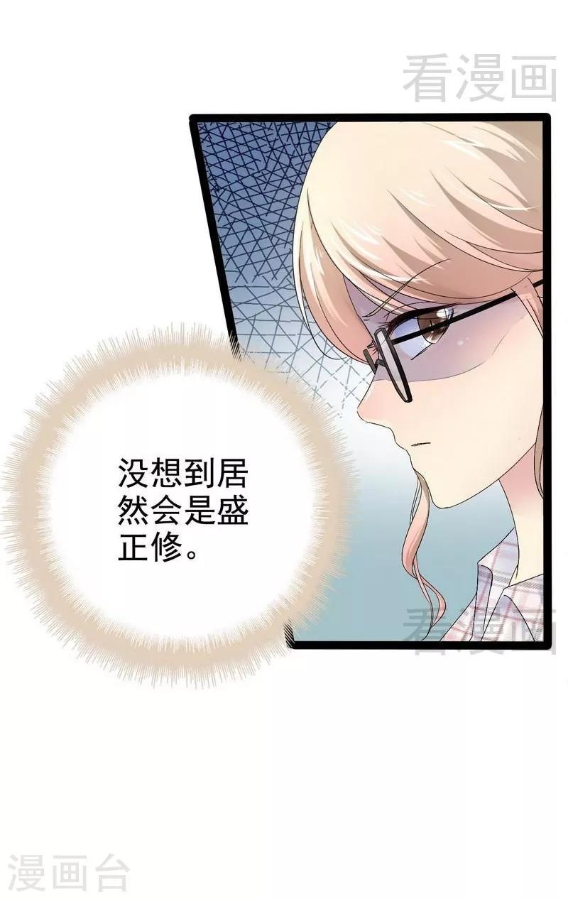 第74话-第75话
