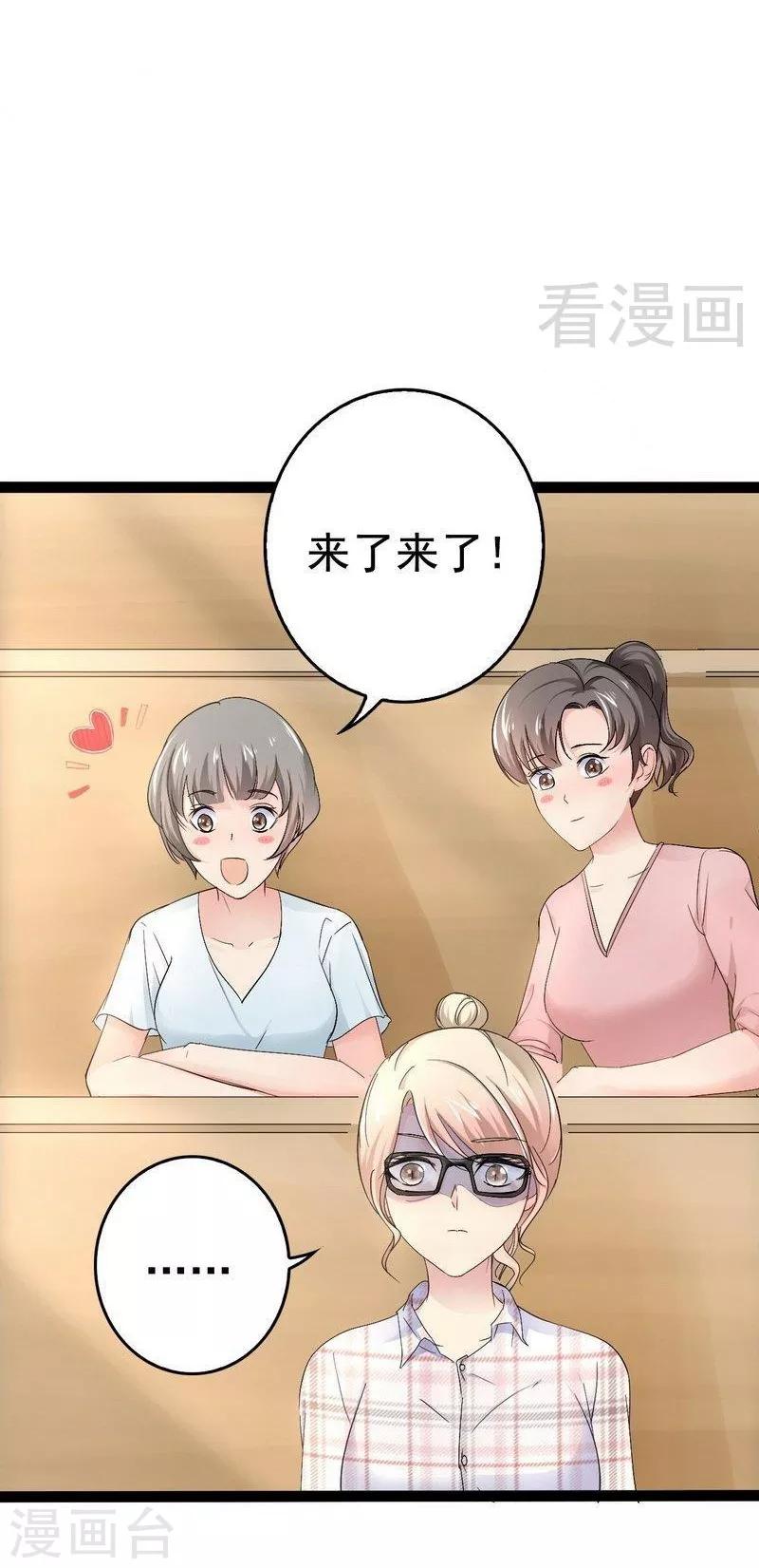 第74话-第75话
