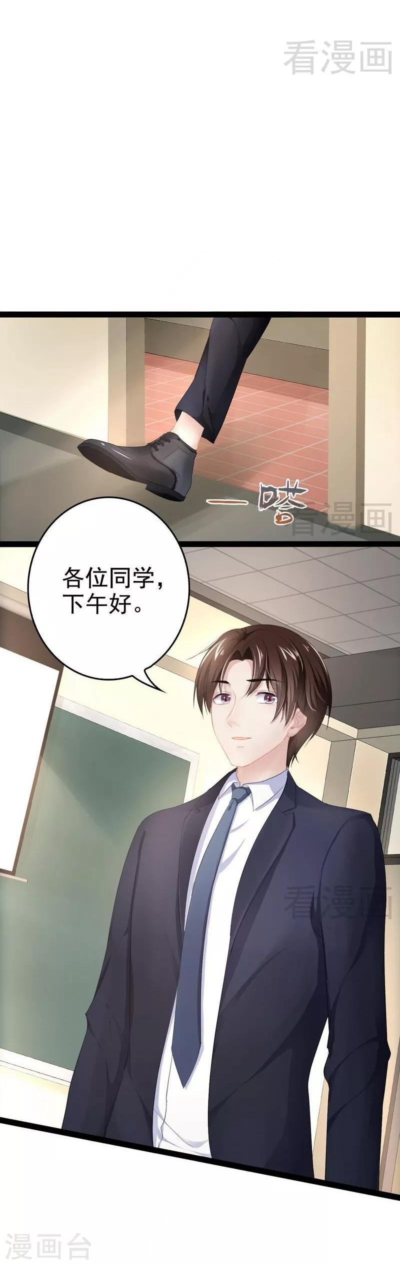 第74话-第75话