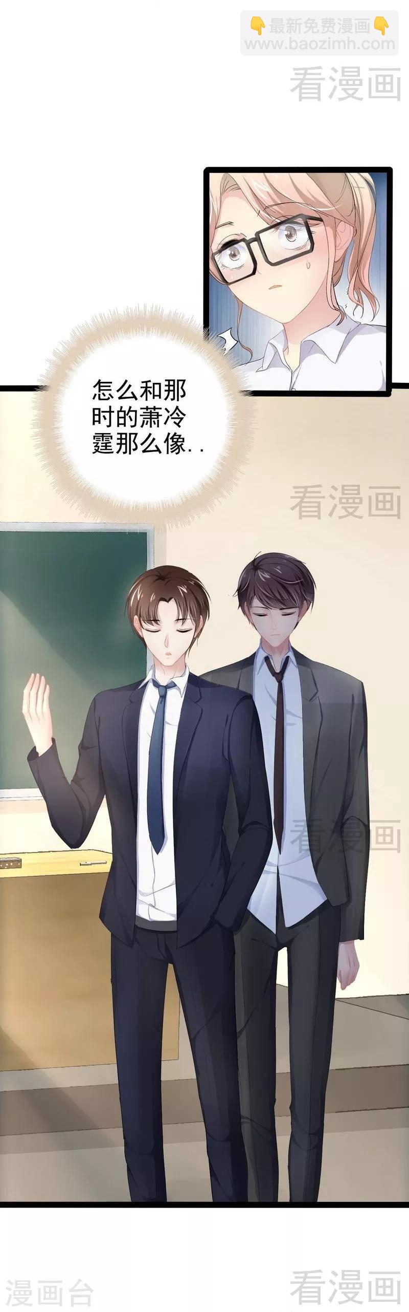 第74话-第75话